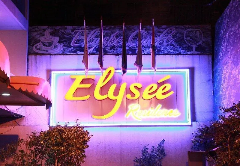 Elysee Residence Beirut